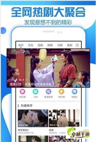 追剧app全免费无会员下载-免费追剧app软件高清无广告v4.4.0免费官方版