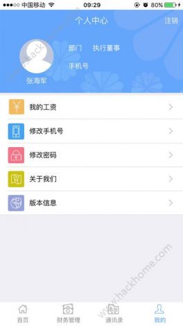 蜘蛛密友app官方下载-蜘蛛密友苹果版v9.4.1手机版